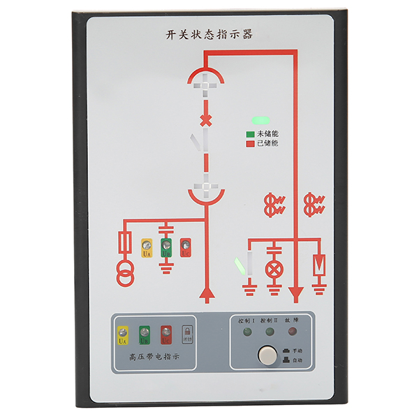 开关状态指示仪